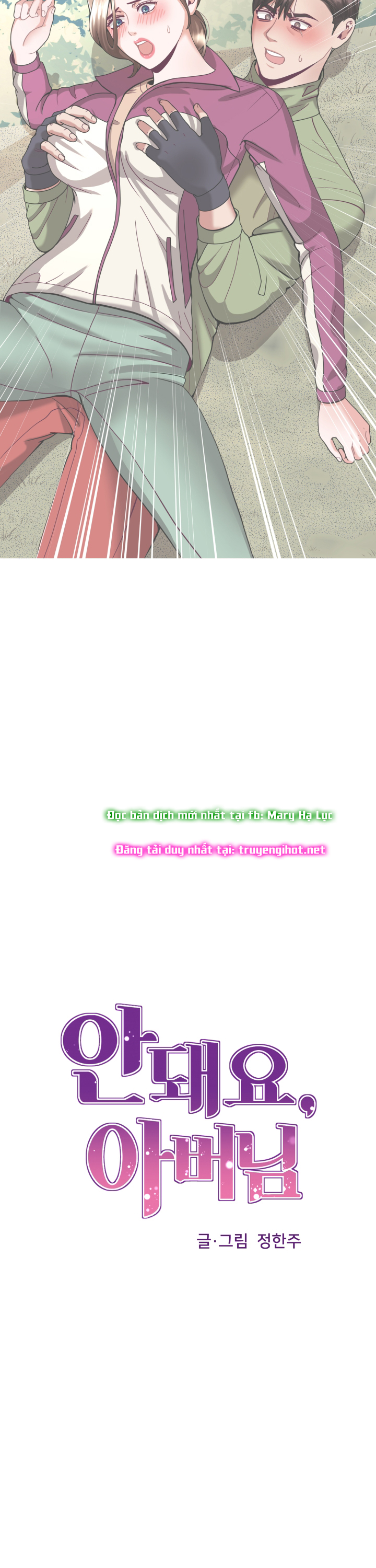 [18+] con không muốn đâu, cha à! chapter 10.1 4