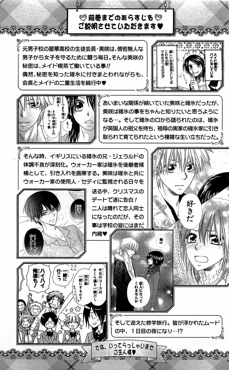 khi sếp là hầu bàn chapter 61 3