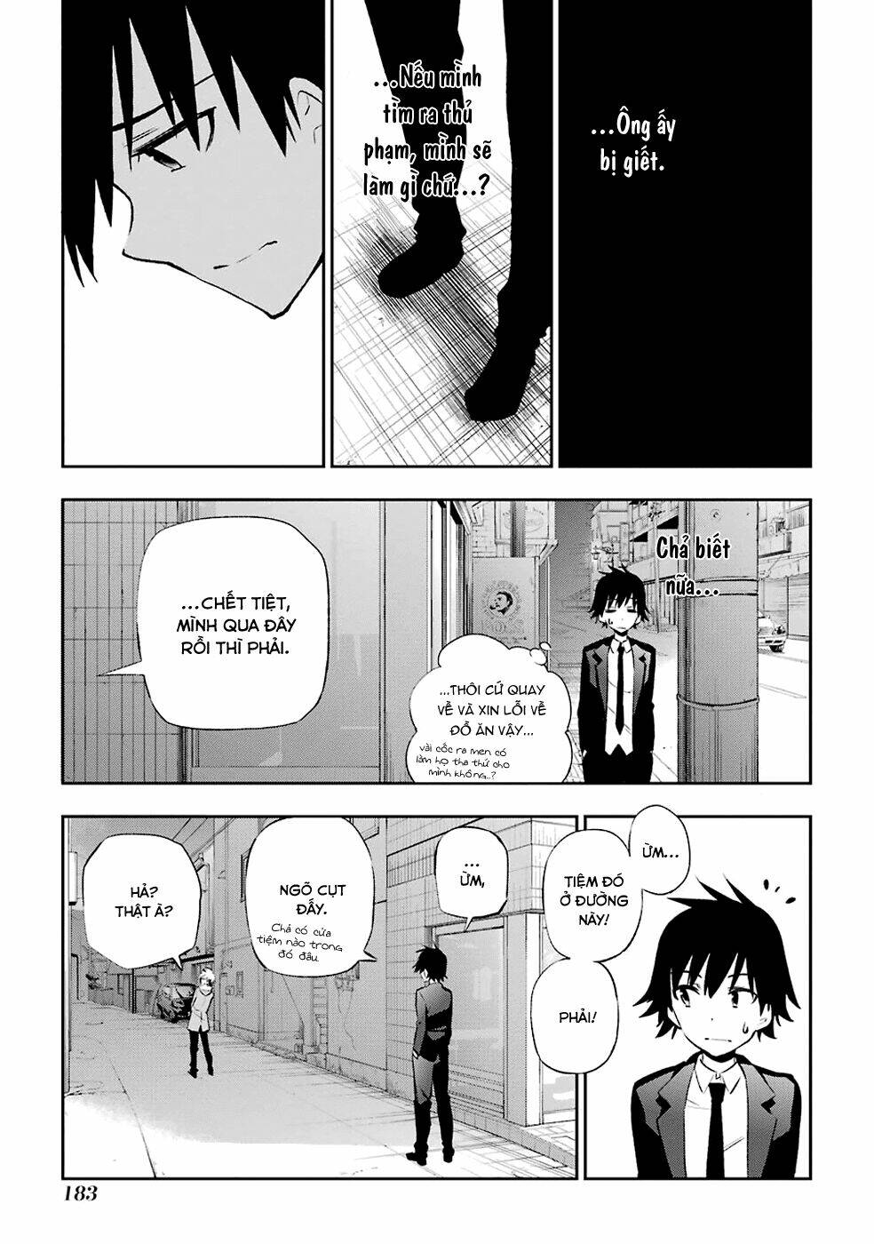 urami koi, koi, urami koi chapter 8 34