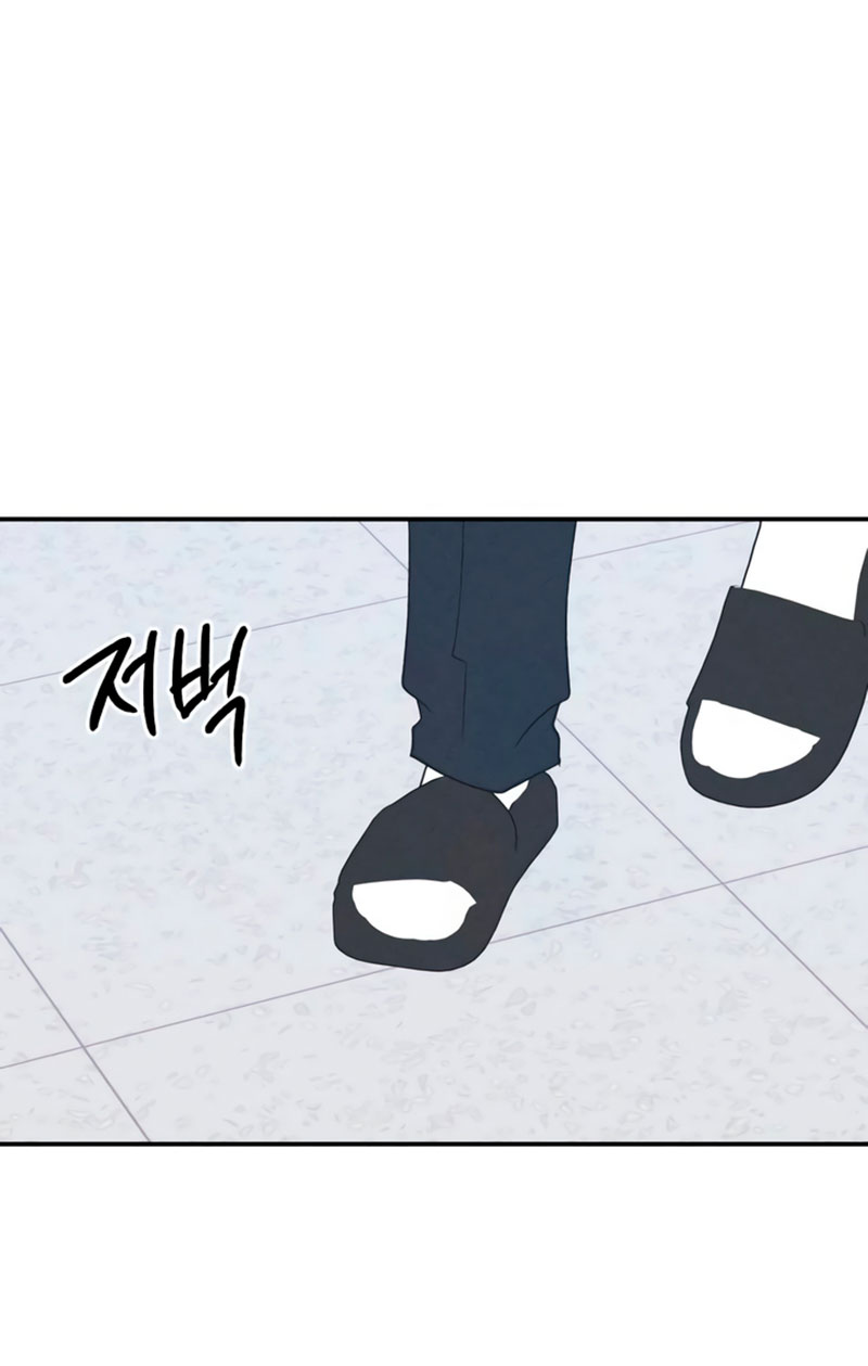 nguyên tắc của bạn thân là con trai chapter 60.2 61