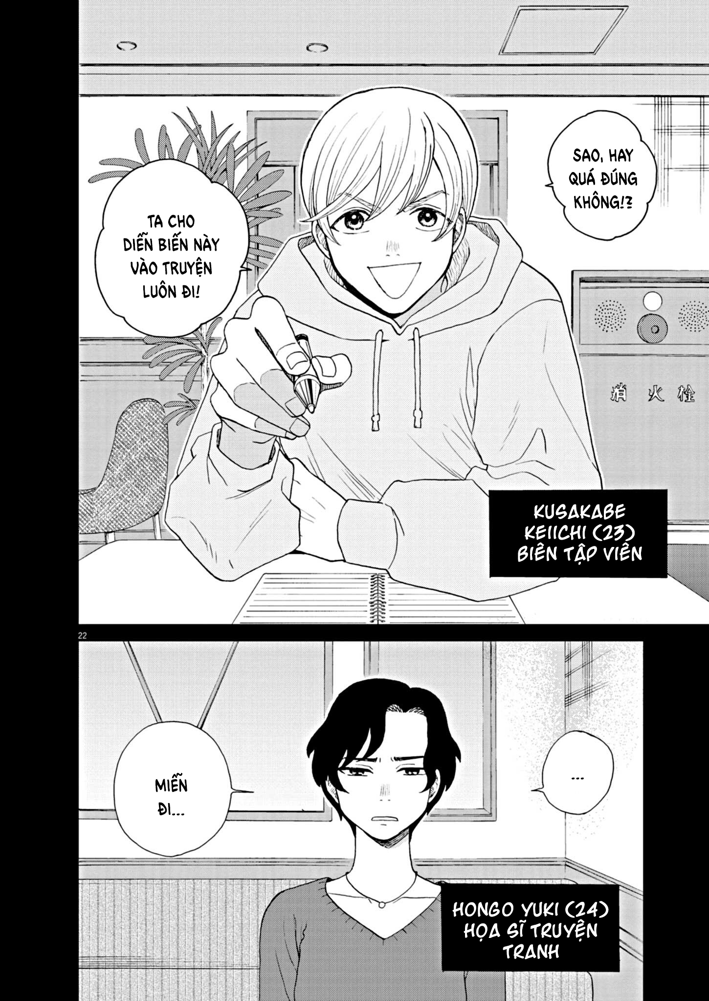 hãy cho em ''trung tình'' của anh chapter 63 20