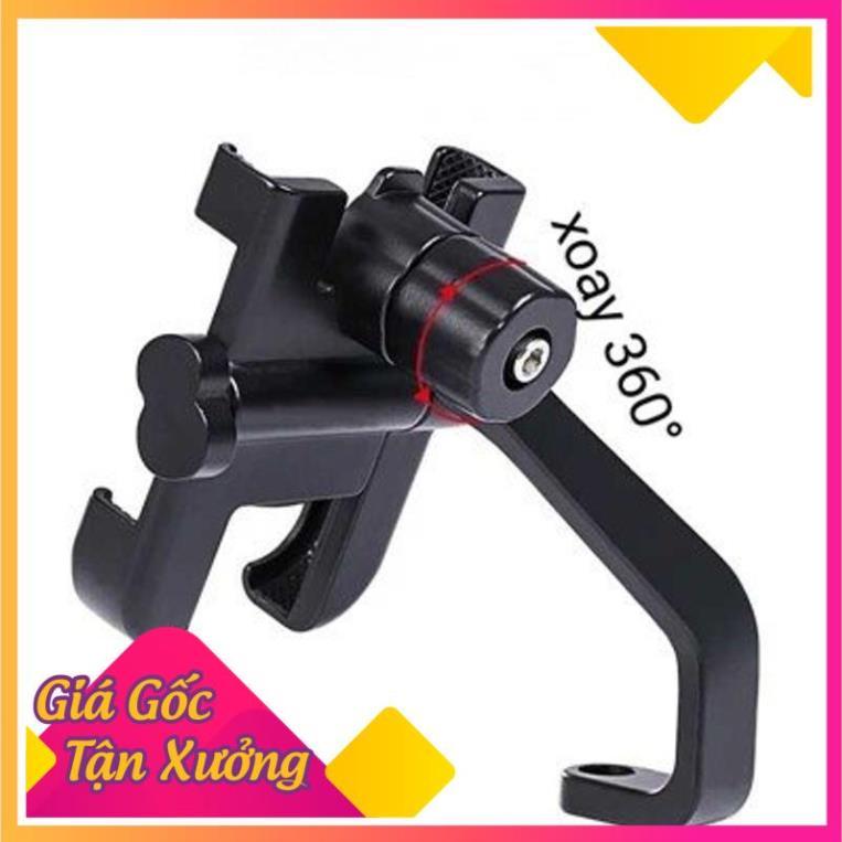 Kẹp Điện Thoại Gắn Xe Máy C2 4 Cạnh Chống Rung  TP'S