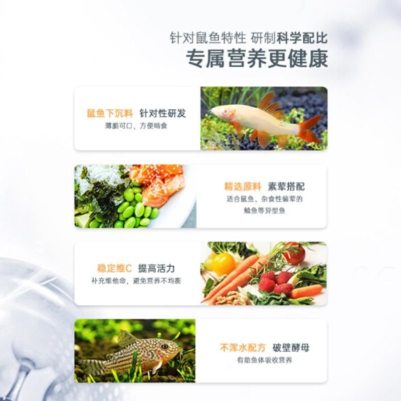 Cám pleco dinh dưỡng "Yee" - thức ăn dinh dưỡng dành cho các dòng pleco, cá tầng đáy, cua cảnh, tôm, tép - shopleo