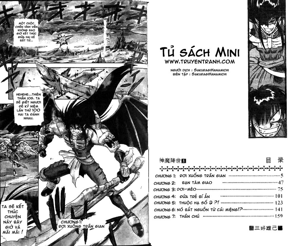 devil and devil chapter 1 2