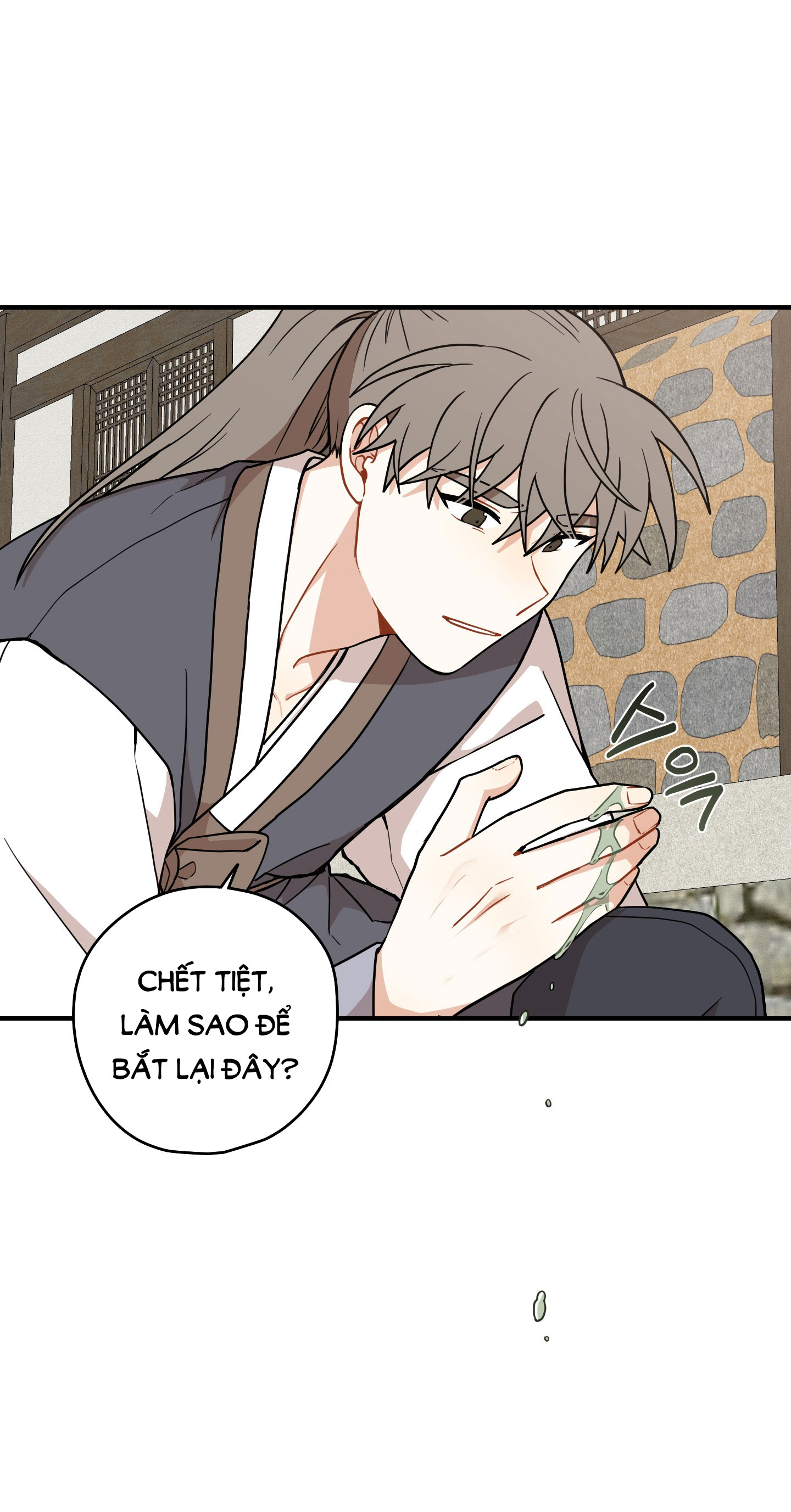 Dưới Tán Hoa Liên Kiều chapter 46.1 - Trang 15