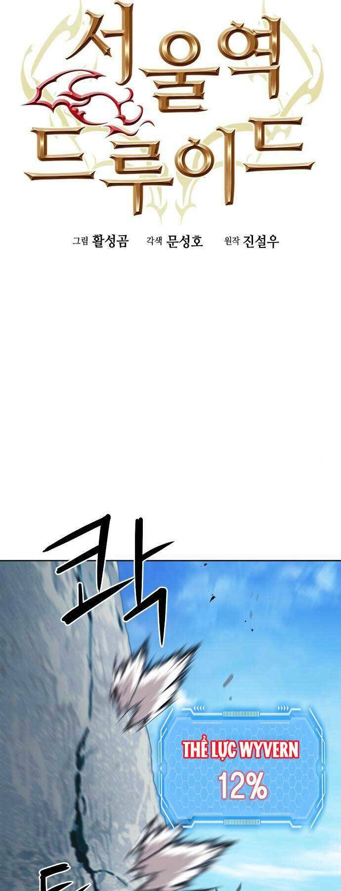 Druid Tại Ga Seoul - Người Hóa Thú Chapter 60 5