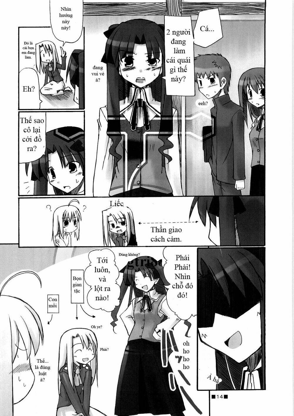 type-moon doujinshi chapter 12 15