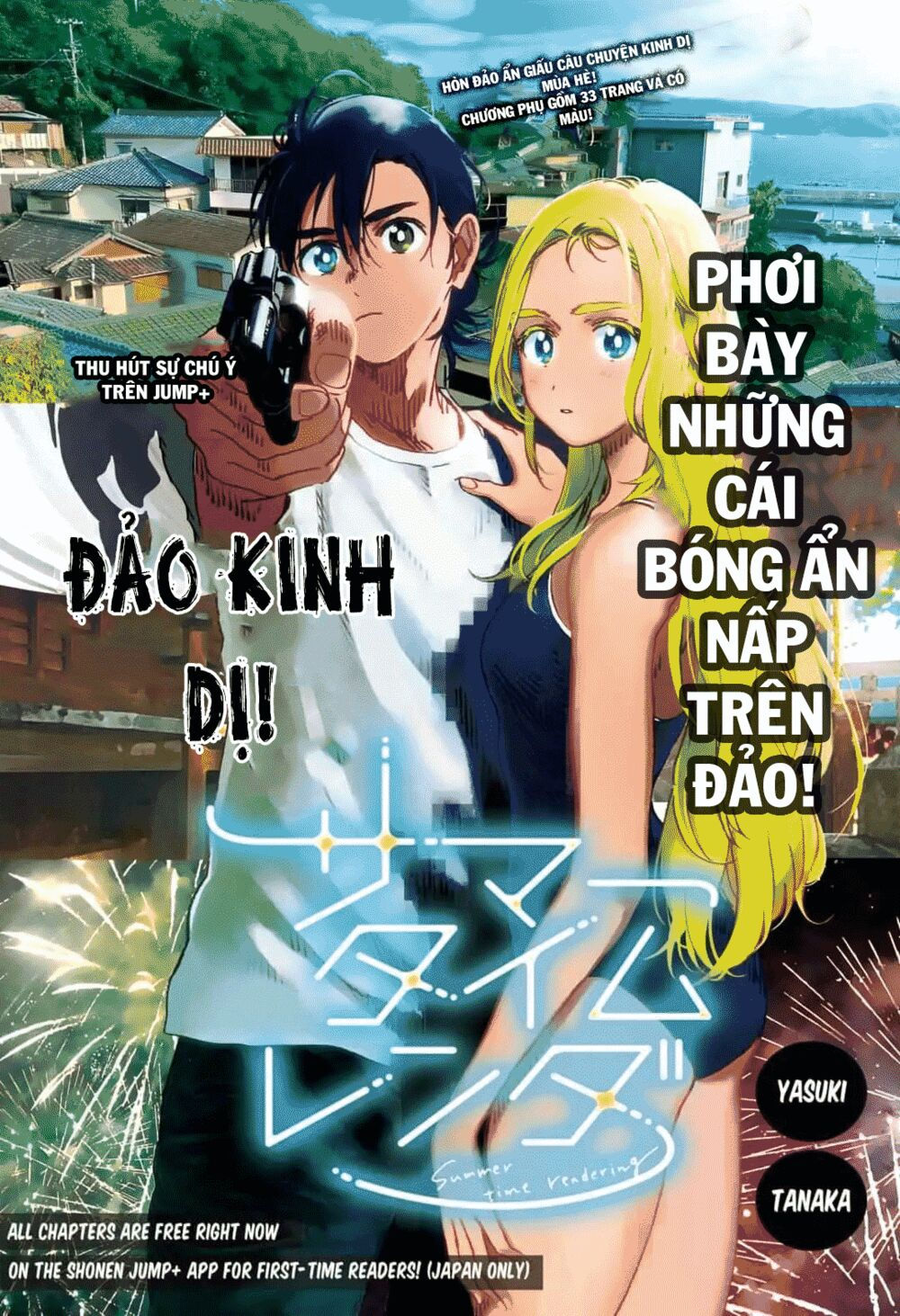 summer time render chapter 87.5 2