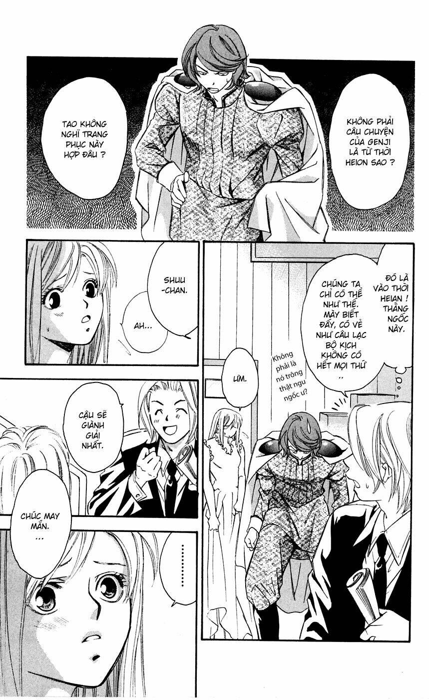 gekka no kimi chapter 8 32