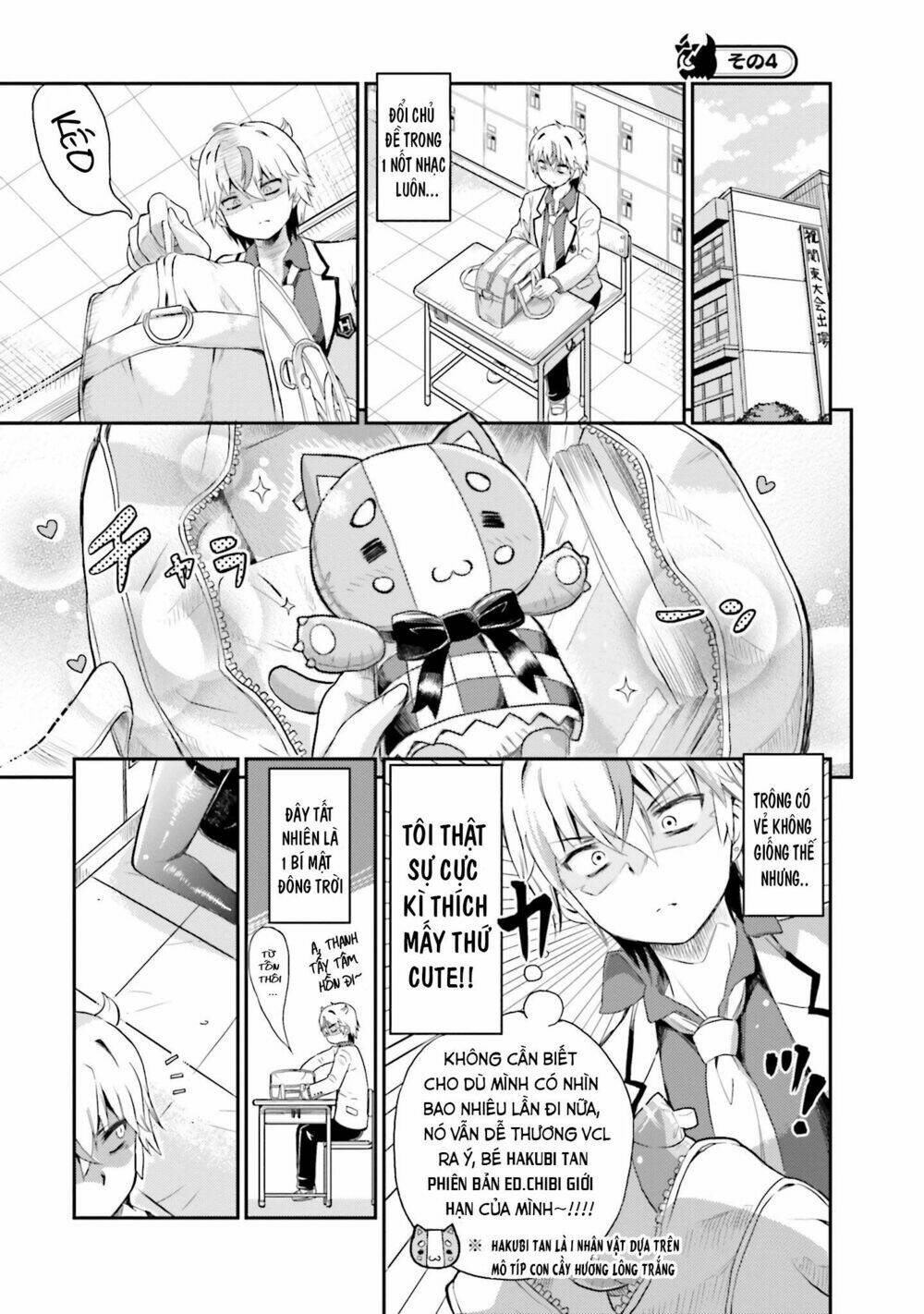 choroi desuyo onigoroshi-san! chapter 1 15