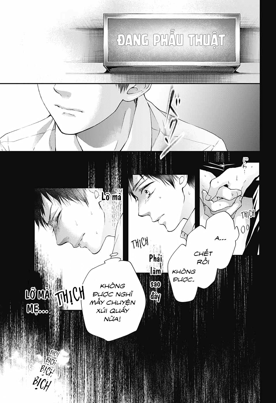 kono oto tomare! chapter 99.5 26