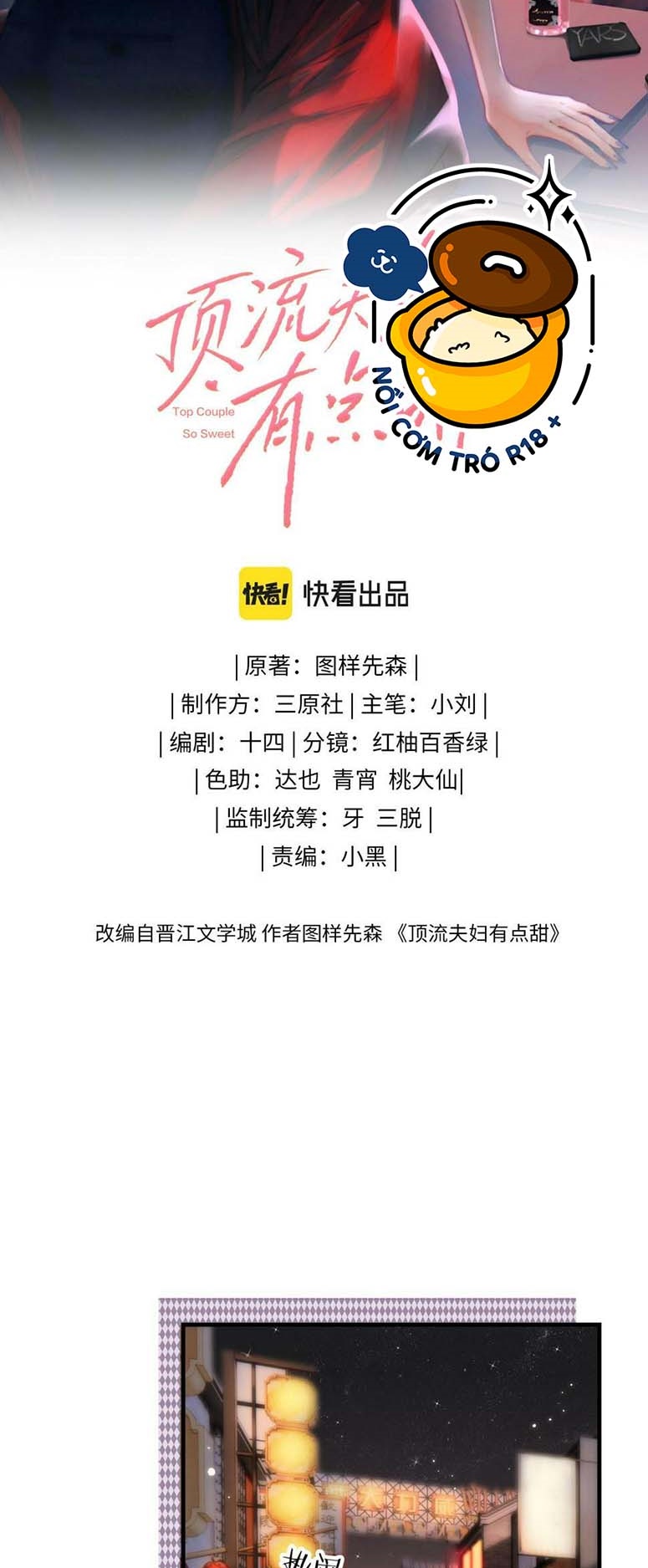 câu chuyện ngọt ngào của cặp vợ chồng đỉnh lưu chapter 9 4