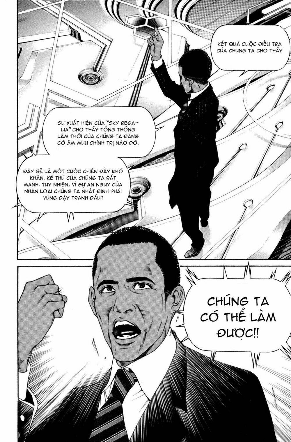 air gear chapter 227 9