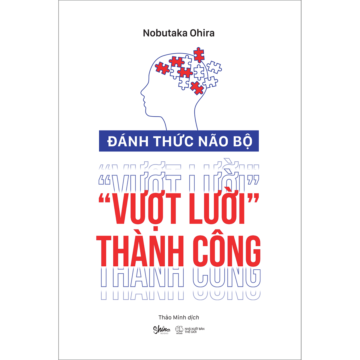 Đánh Thức Não Bộ Vượt Lười Thành Công