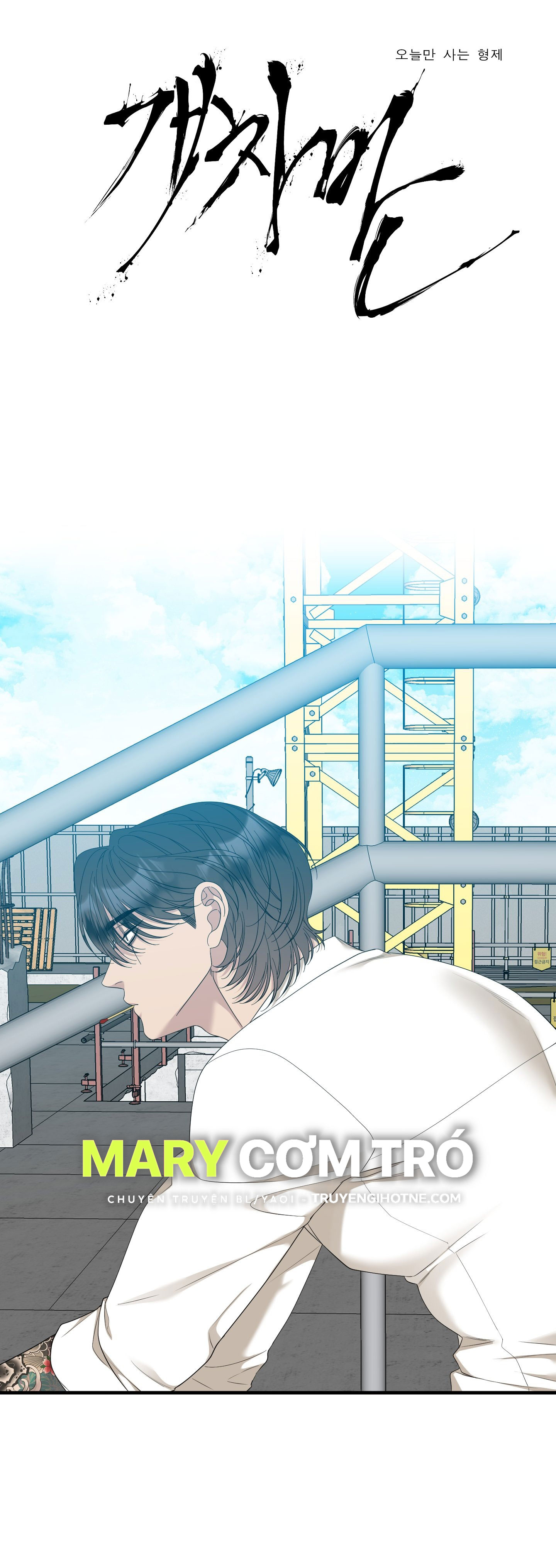 Kẻ Đê Tiện chapter 43.1 - Trang 4