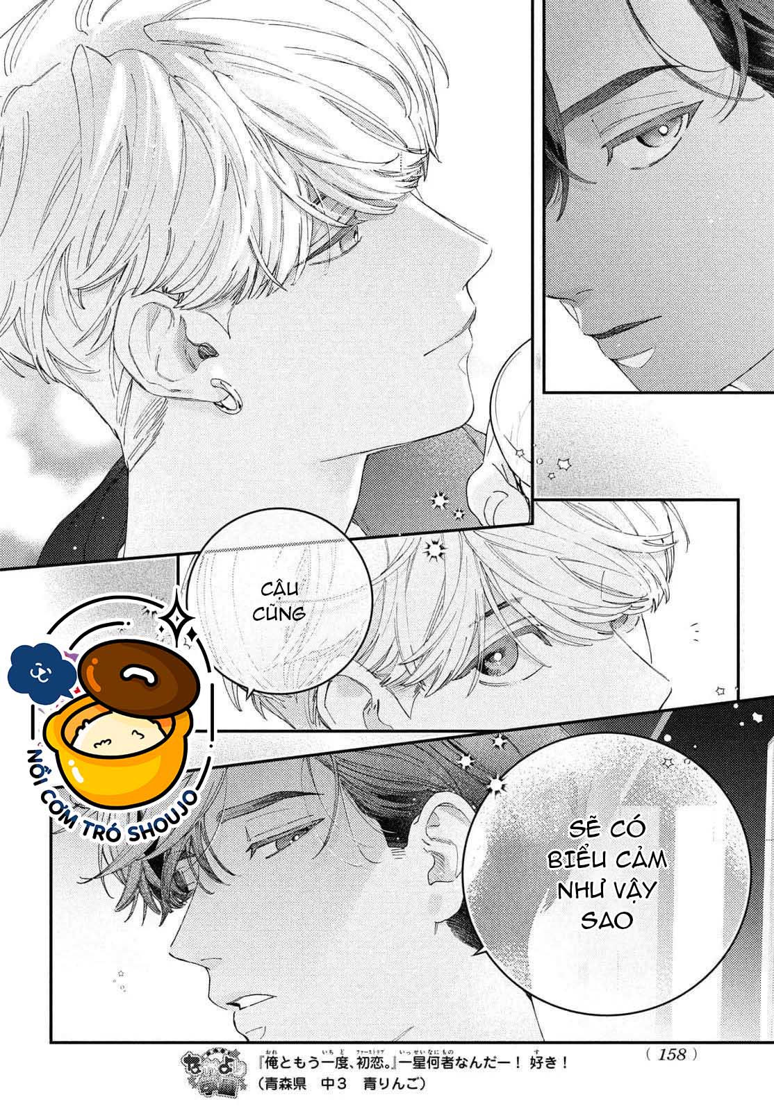 làm tình đầu của tôi một lần nữa nhé chapter 8.1 15