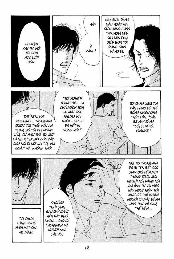 antique bakery chapter 11.1 17