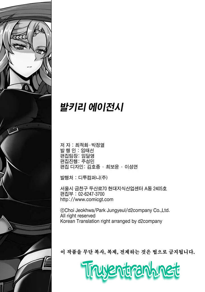 valkyrie agency chapter 8 37