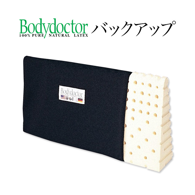 Đệm tựa lưng cho xe ô tô 100% cao su nguyên chất tự nhiên Body Doctor Backup Series (màu be) Soft99 Nhật Bản