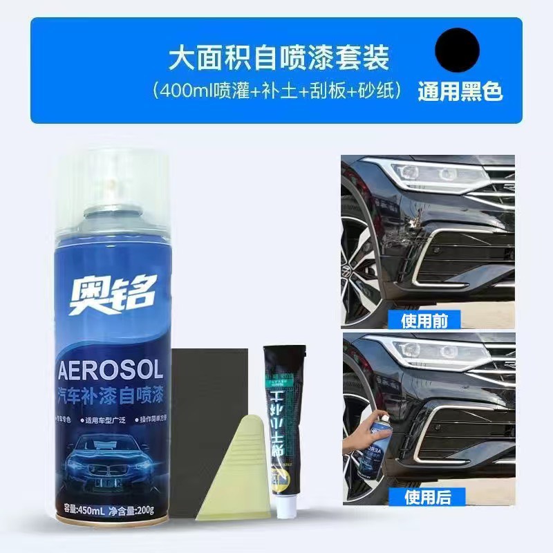 Sơn xịt ô tô AEROSOL 450ml Chính Hãng, Sơn xóa vết xước, Sơn bóng mịn, Xóa mọi vết xước nhanh gọn hiệu quả