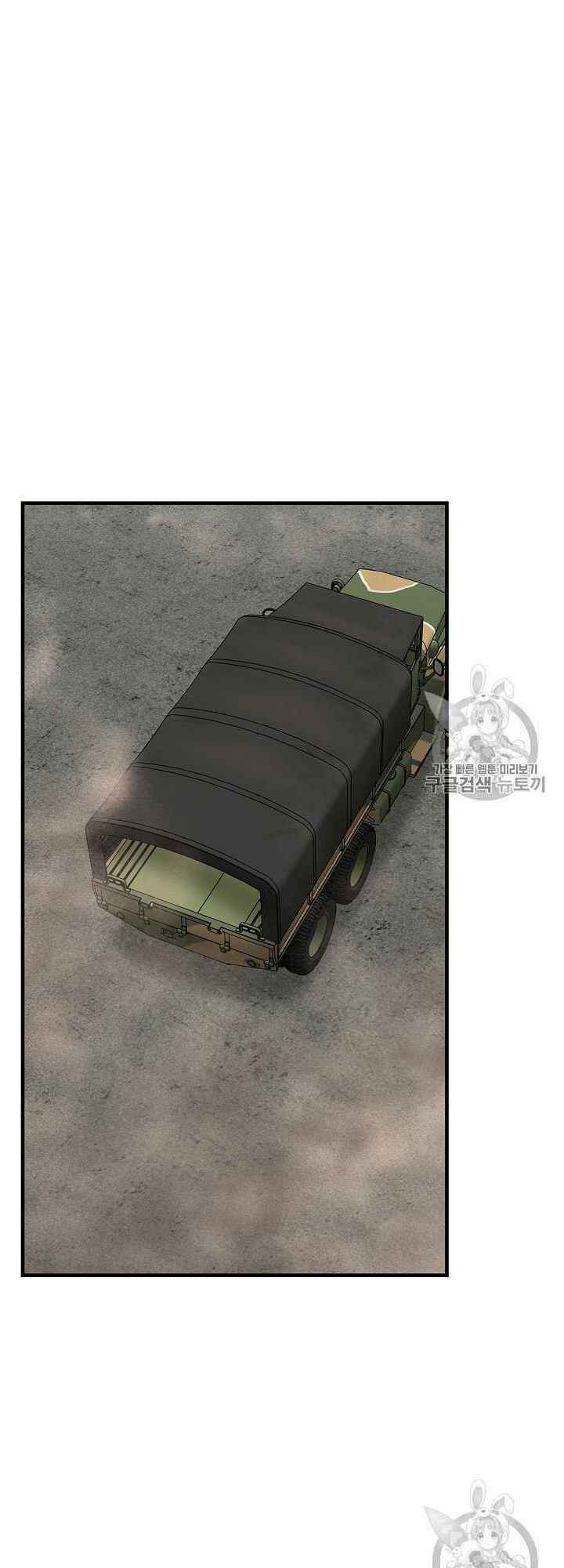 return survival chapter 61 42