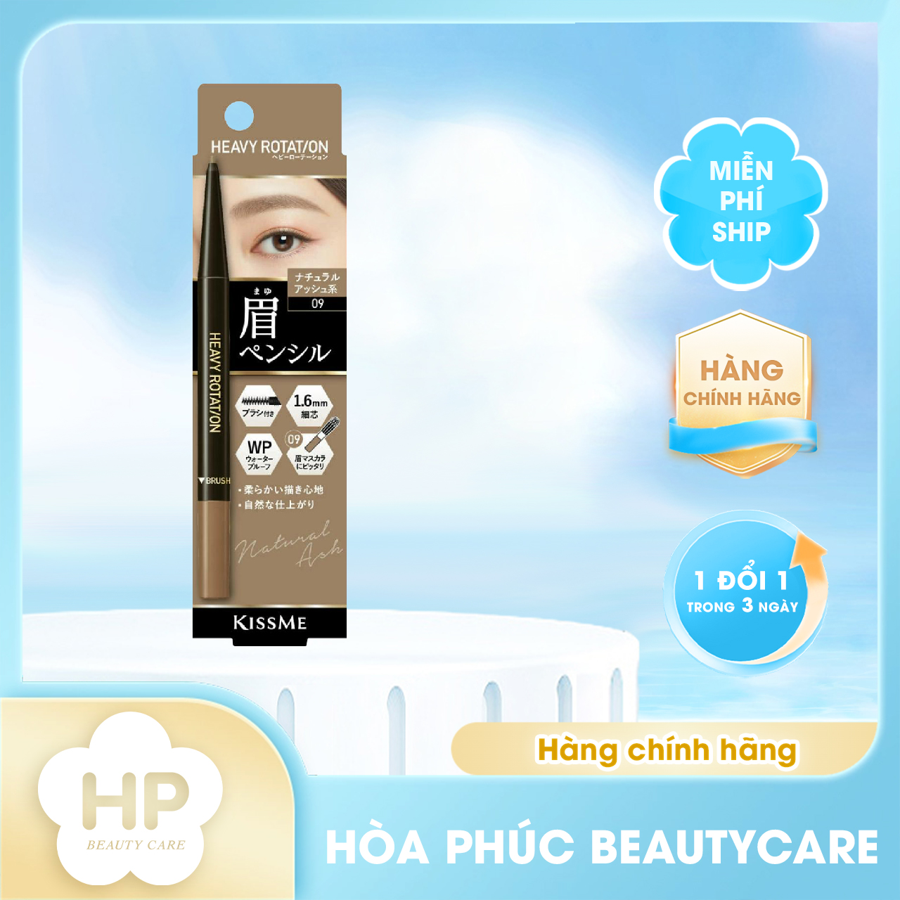 Bút Chì Sáp Kẻ Lông Mày Lõi Sáp Chống Trôi Màu Sắc Tự Nhiên Kissme Heavy Rotation - Màu Khói Tự Nhiên #09