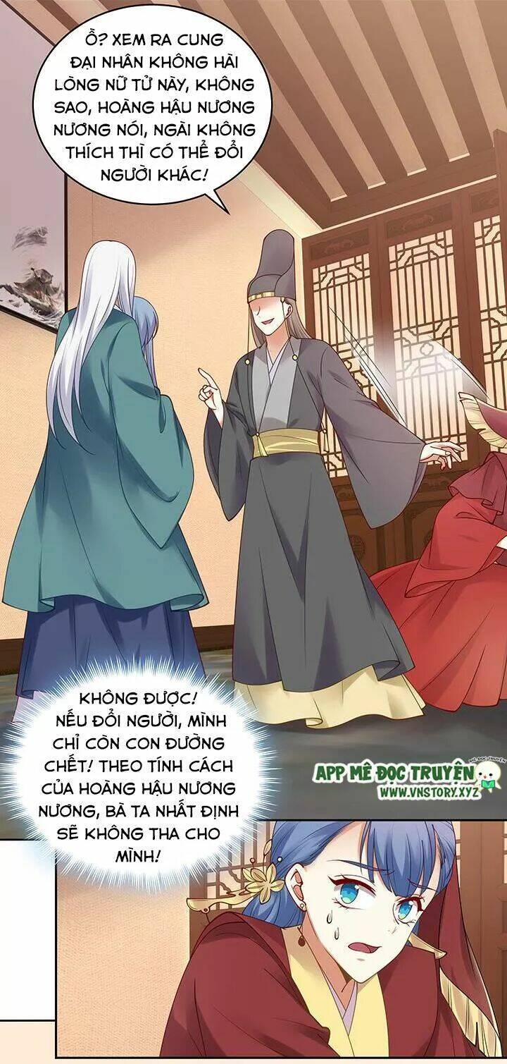 đô đốc đại nhân sủng thê kí chapter 139 6