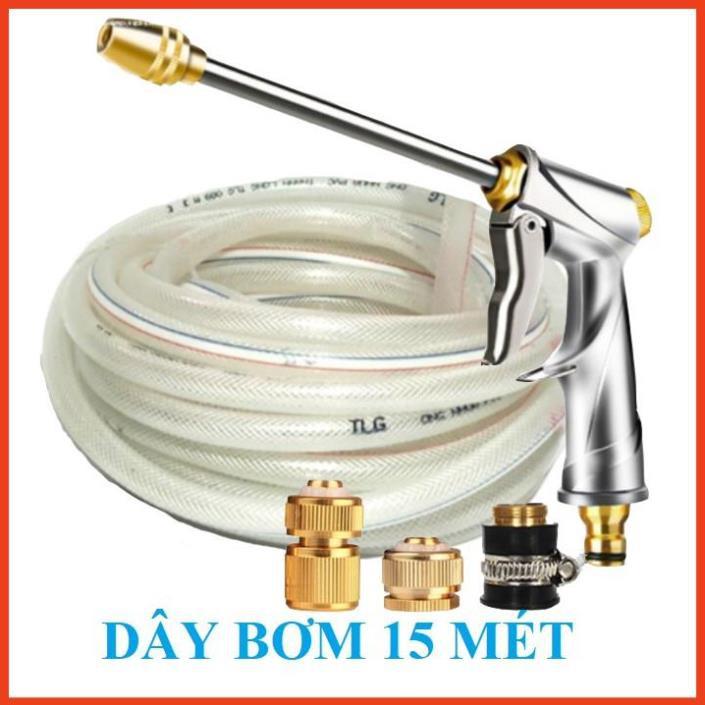 Bộ dây vòi xịt nước rửa xe, tưới cây . tăng áp 3 lần, loại 15m 206701-2 đầu đồng, cút đồng