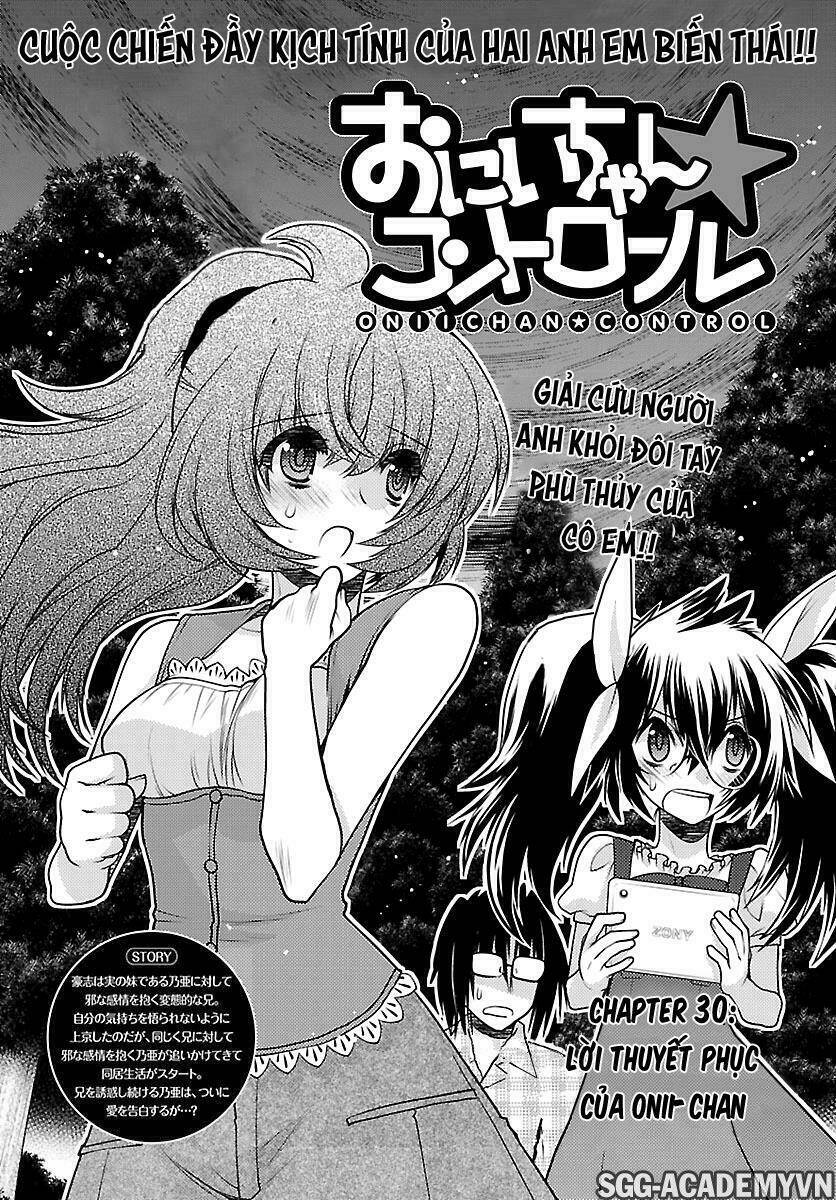oniichan control chapter 30 3