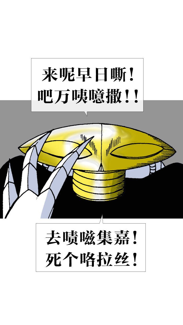 mắc kẹt trên mặt trăng chapter 67 56