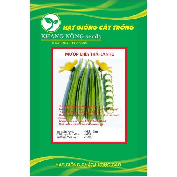 Hạt giống mướp khía F1 Thái Lan KNS3293 - Gói 10 hạt