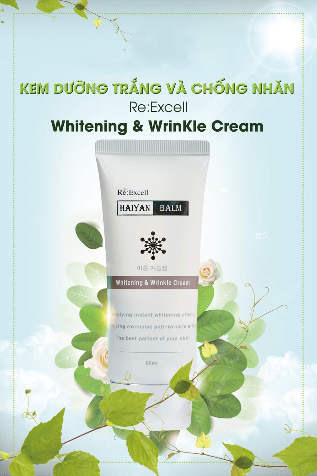 Combo chăm sóc da nám tàn nhang Daily Beauty R&amp;B Việt Nam nhập khẩu chính hãng LB Hàn Quốc dưỡng trắng, ức chế hắc tố đen, mờ nám tàn nhang, ngừa lão hóa