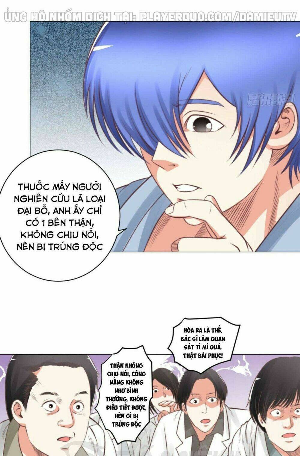 thấu thị y thánh chapter 56 3