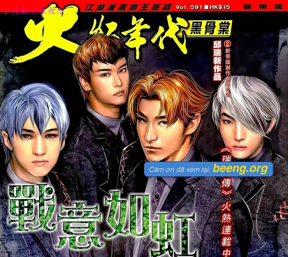 hỏa hồng niên đại hắc cốt đường chapter 1040 1