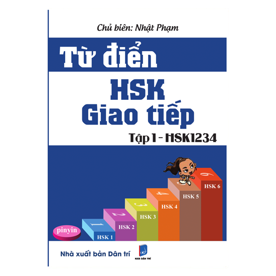 Combo Từ Điển HSK - Giao Tiếp Tập 1, 2 (HSK 1-2-3-4-5)