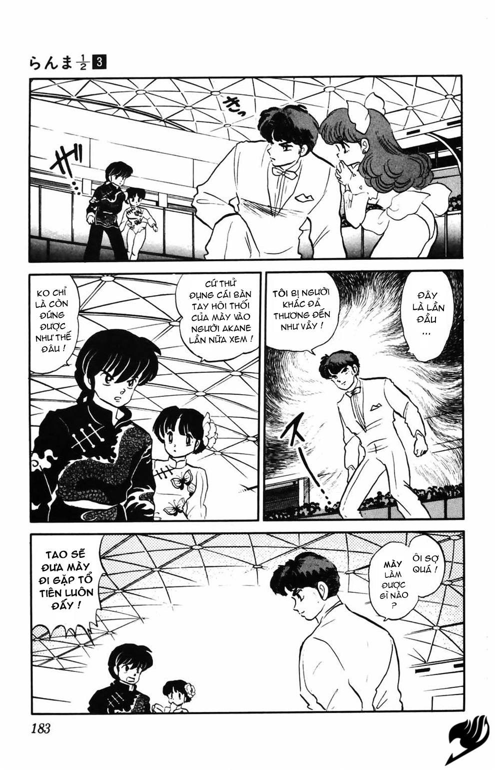 [Fto] Ranma 1/2 Chapter 26 - Trang 18