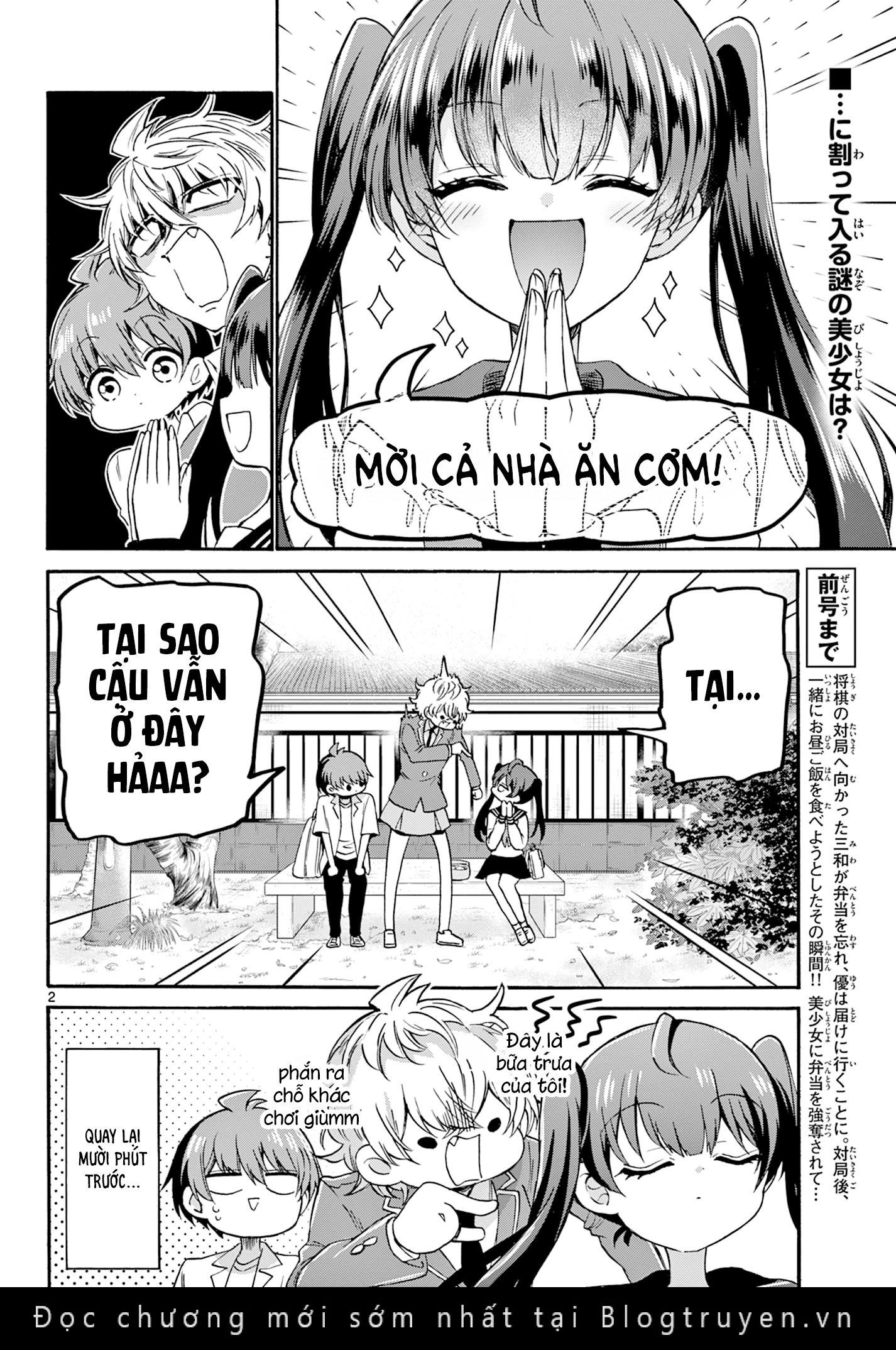 Mikadono Sanshimai Wa Angai, Choroi Chapter 37 - Trang 2