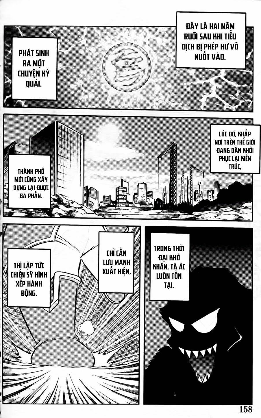 hiệp sĩ giấy g chapter 105.1 2