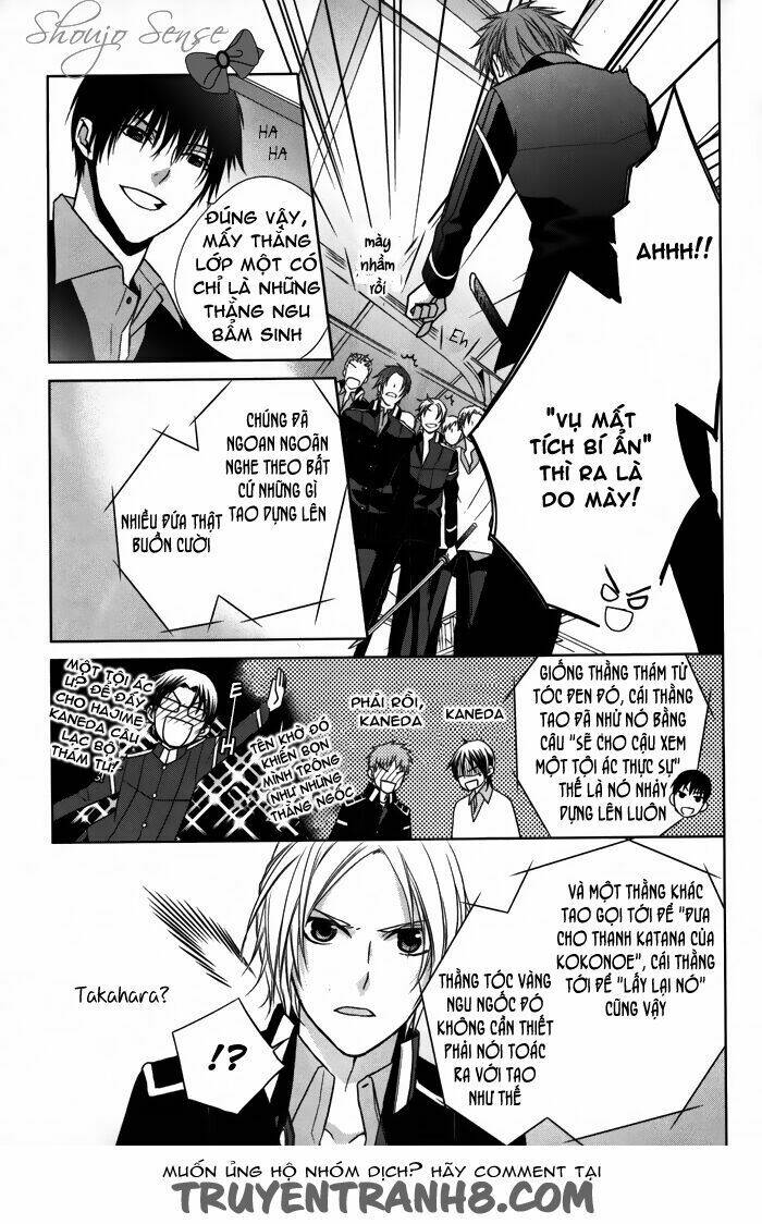 samurai drive chapter 7 19