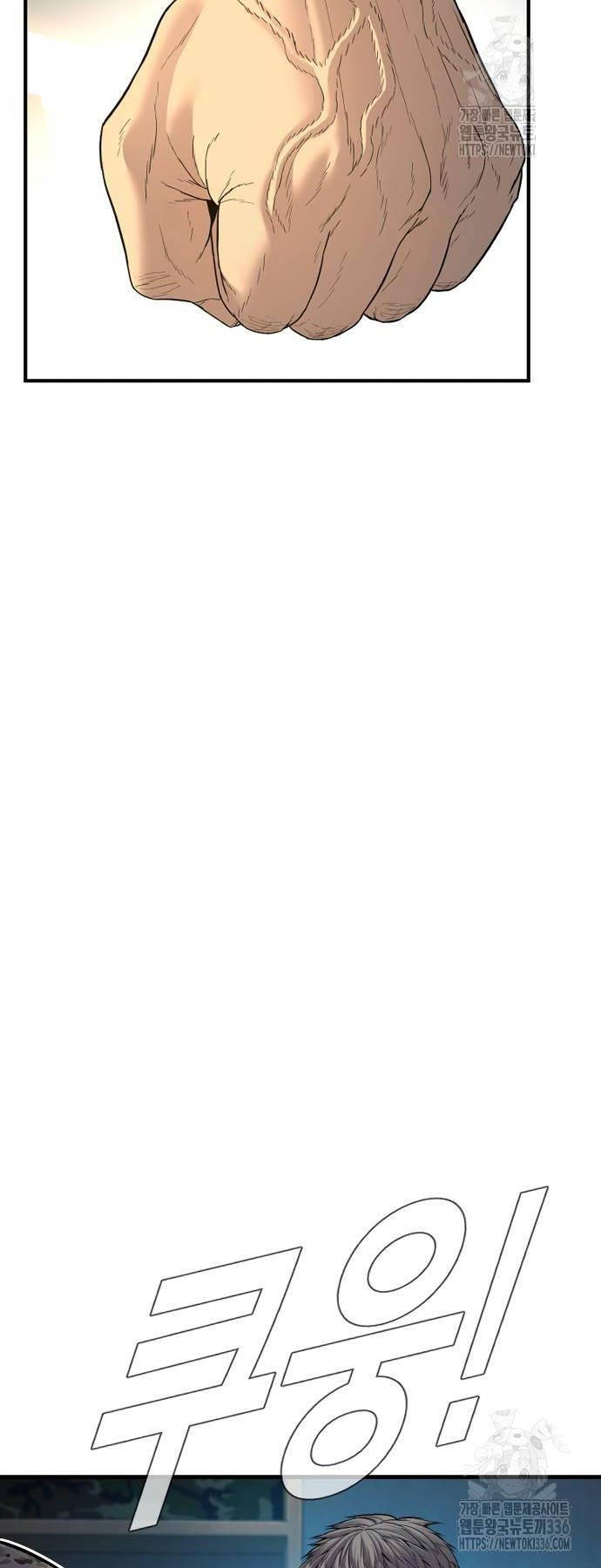 đặc vụ kim chapter 137 56