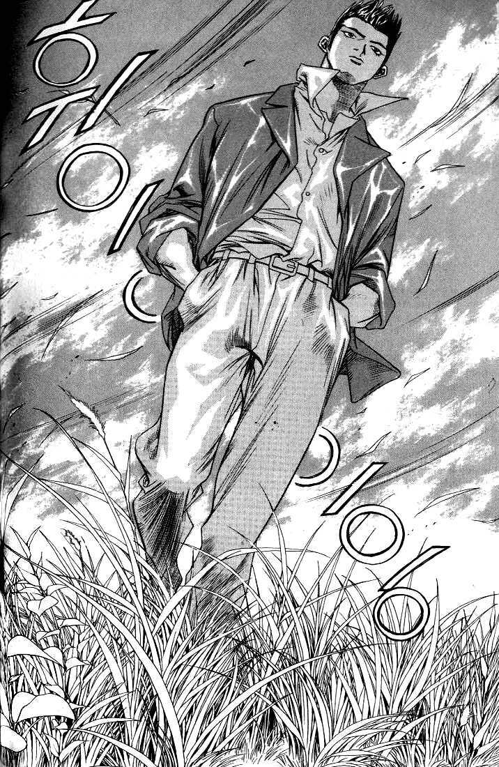 change guy chapter 214 7