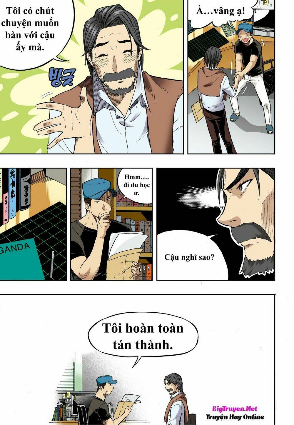 skill of lure - nghệ thuật quyến rũ chapter 30.2 7