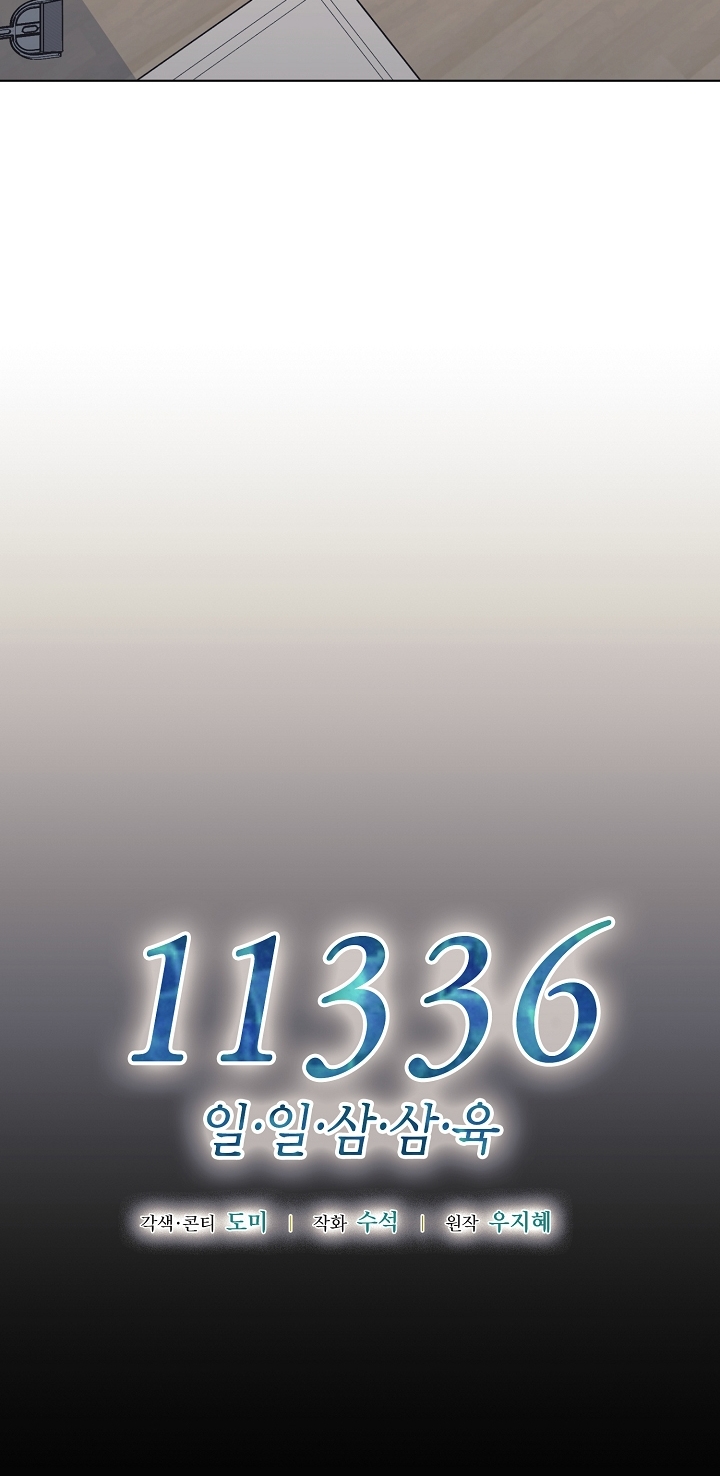 11336 chapter 8.2 - Trang 5