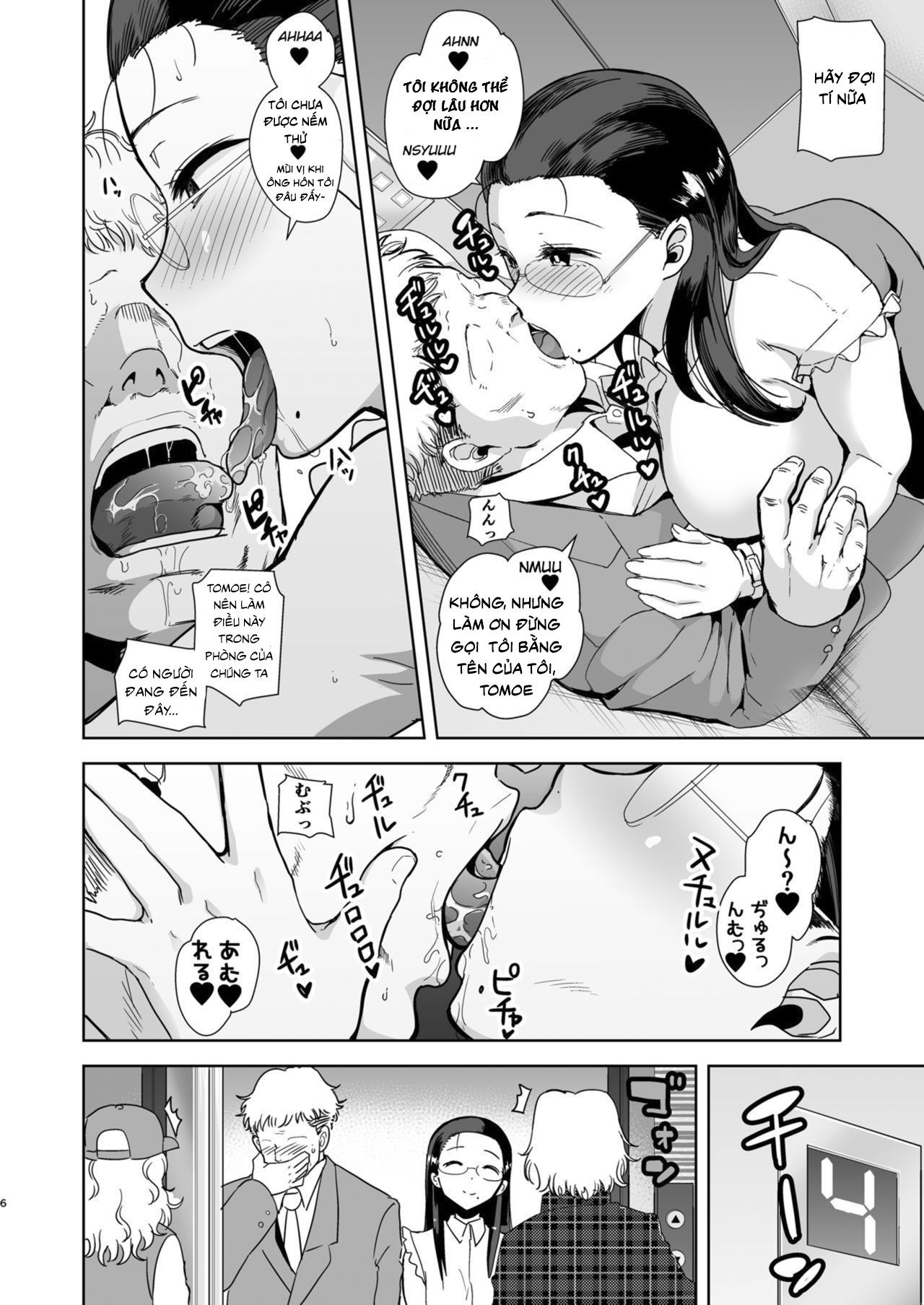 [18+] seika jogakuin koutoubu kounin sao oji-san chapter 1 5