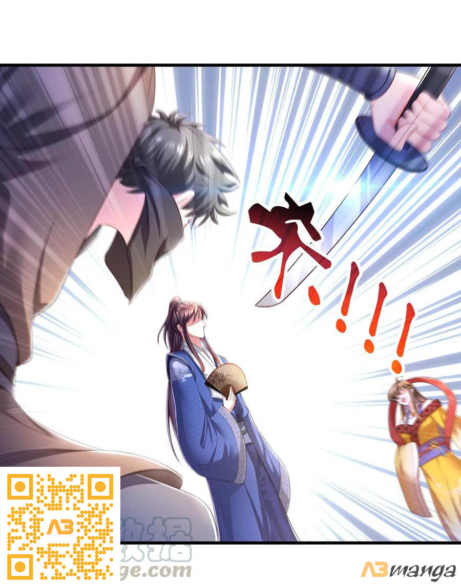 ngã tại hậu cung đương đại lão nữ chapter 78 29