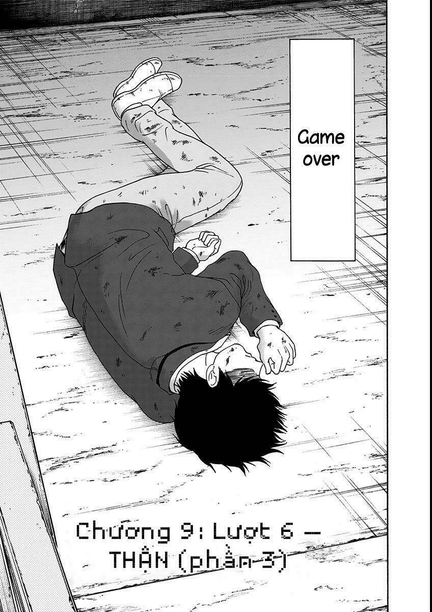 tomogui kyoushitsu chapter 9 2