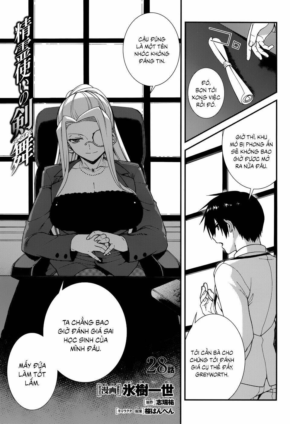 seirei tsukai no kenbu chapter 28 2
