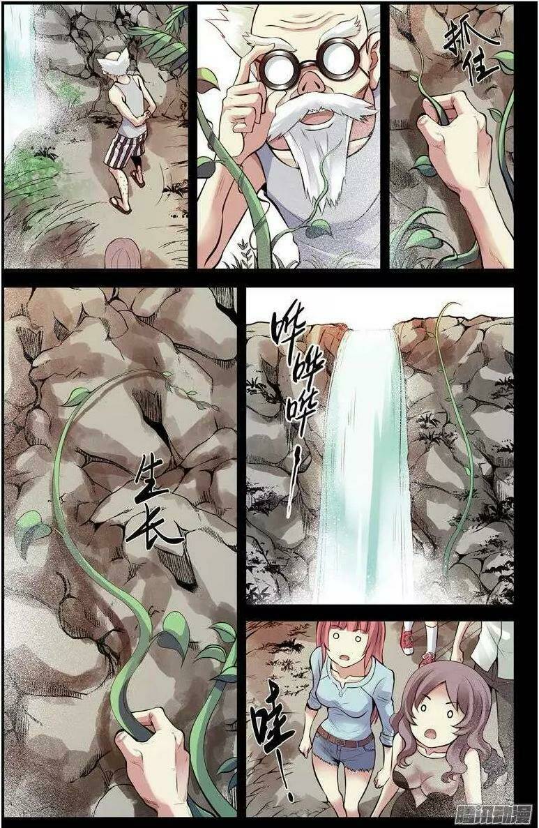 bầu trời máu chapter 182 4