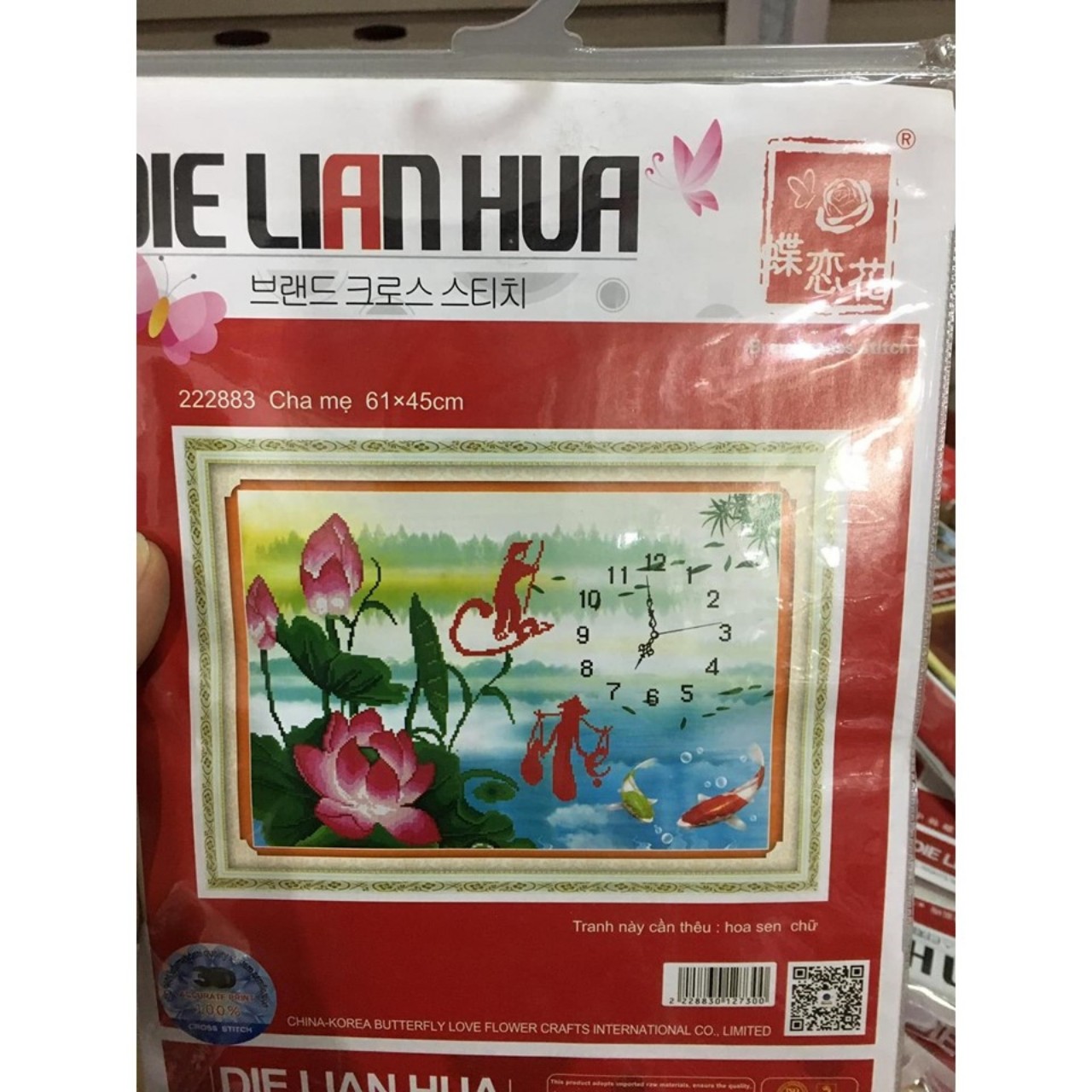 TRANH THÊU CHỮ THẬP ĐỒNG HỒ CHA MẸ 45x61CM - TỰ THÊU