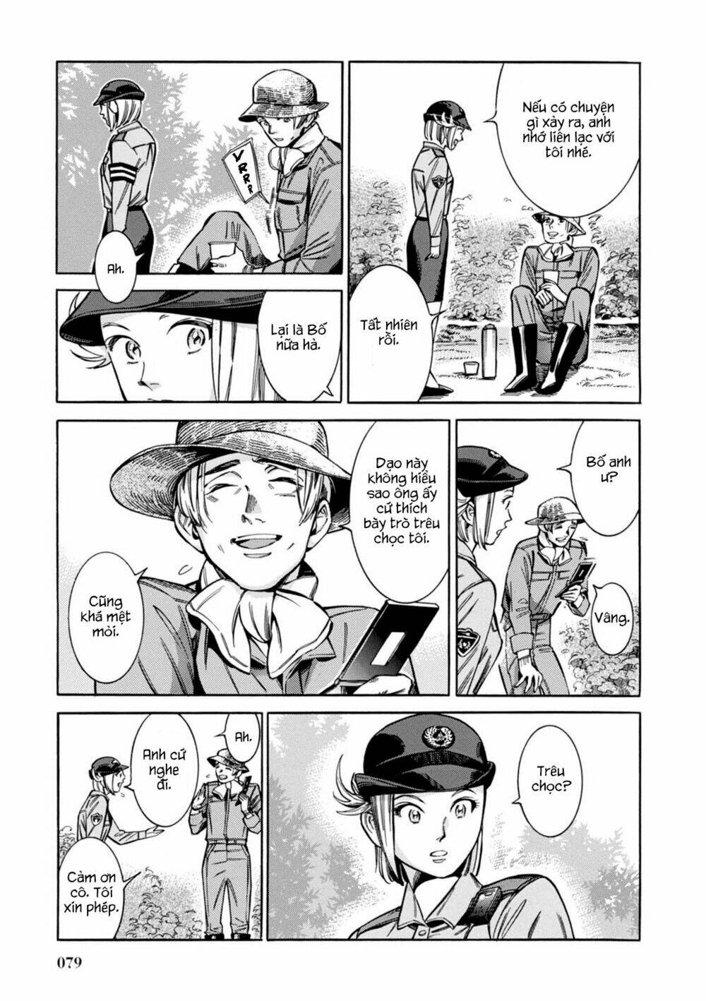 akai mi hajiketa chapter 10 13